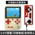 Máy chơi game mini cầm tay psp Tetris cọ đỏ trắng máy hoài cổ retro cổ điển 80 cảm giác có thể sạc lại màn hình lớn FC cọ Super Mario thời thơ ấu máy đôi cũ - Bảng điều khiển trò chơi di động mua máy chơi game cầm tay Bảng điều khiển trò chơi di động