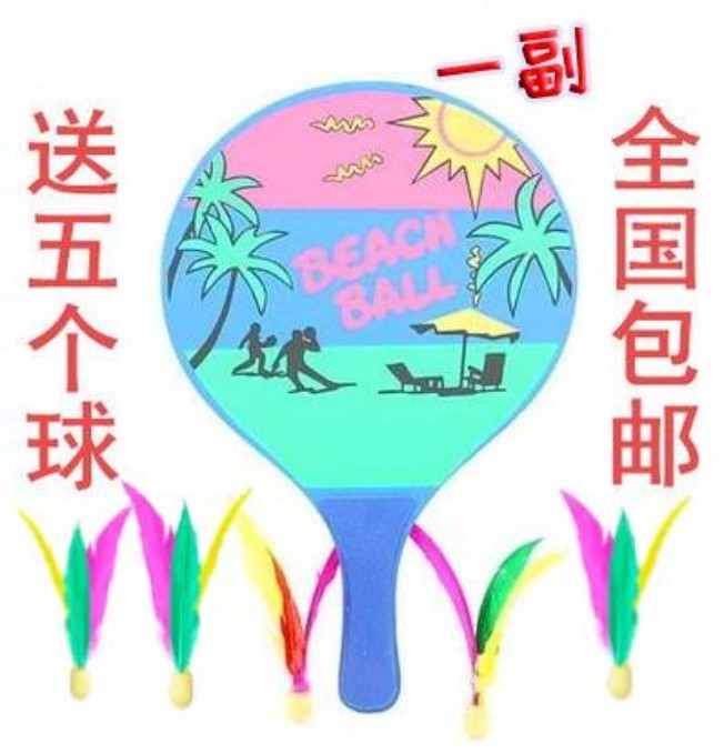 Three-hair board plus thick board feather racket board badminton racket beach racket feather flying key to send high bounce board badminton