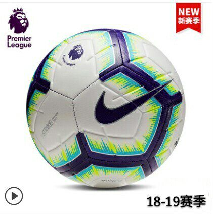 Nike football English Premier League 5 adults genuine leather footed Barcelona United training with ball nike Western A