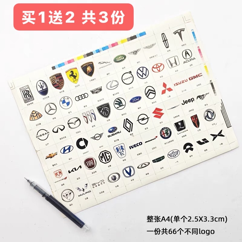 Recognize Car Logos, Complete Collection of Car Logo Stickers, Famous Cars, School, Kindergarten, Journal