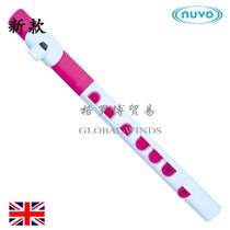 British brand NUVO TOOT T flute short flute instrument Long flute to practice flute introductory beginnings