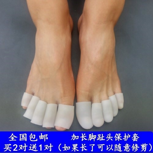 Professional Football Toe Protector with Waterproof Split-Toe Design, Nail and Toe Guard, Curved Silicone Protective Gear for Kicking, Anti-Squeezing