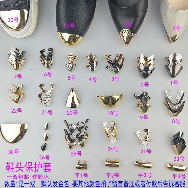 High-Heeled Shoes, Pointed-Toe Shoes, Toe Protectors, Metal Iron Pieces Covering the Toe, Front Toe Protectors, Protective Repair, Anti-Kick Decoration