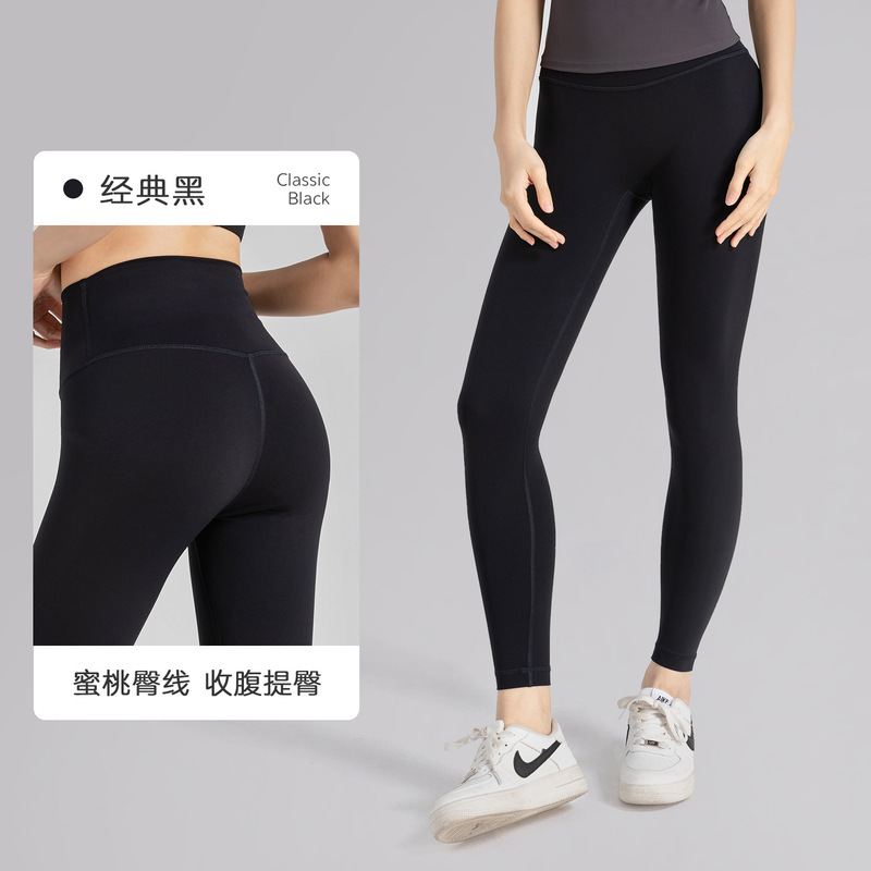 Darlinglullu Yoga Pants for Women, High-Waisted, Butt-Lifting, Outdoor Fitness Pants, Running Training Sports Breathable Long Pants for Summer