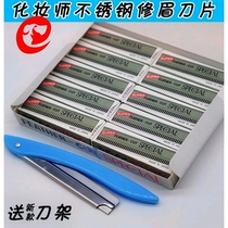 Eyebrow knife professional eyebrow trimming knife embroidery brow scraper blade tattoo supplies novice set