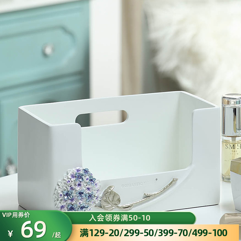 Pastoral exquisite cosmetic storage box dressing table desktop makeup box jewelry box rack home decoration ornaments