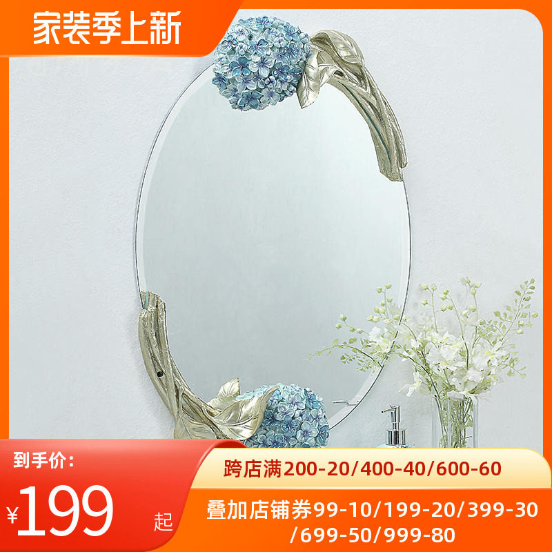 Eurostyle Fields Garden Wind Decoration Bathroom Mirror Bathroom DRESSING ROOM HANGING MIRROR MAKEUP DESK BRIEF OVAL WALL MIRROR GLASS