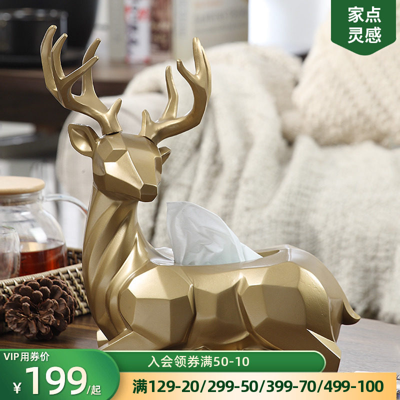 Modern Home Light Lavish Napkins Toilet Paper Box Multifunction Paper Towel Box Minima Living Room Desktop Remote Control Containing Box Creativity