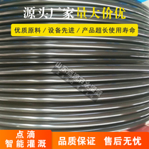 16 16 20 25 25 32 small disc PE pipe dropper agricultural drip irrigation pipe greenhouse spray agricultural farmland for watering drought resistant water pipes