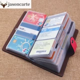 Внесение набора многофункциональных упаковок маленькая новая корейская версия анти -дизапузычной магнитной позиции. Сумку для мужчин и женщин