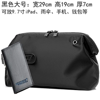 Обновить черный большой+кошелек