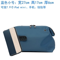 Обновите синюю трубу+сумочку