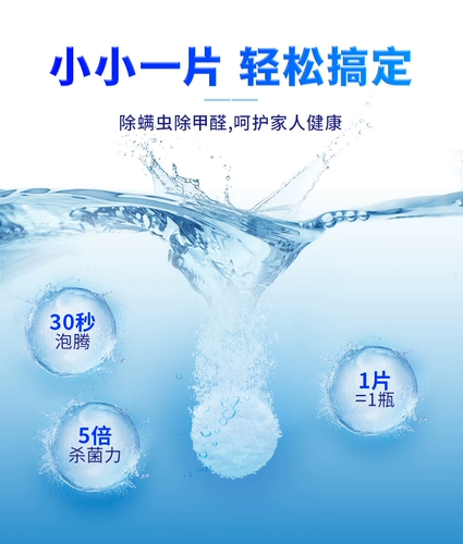 Фишерман рекомендует Huaxing'an к диоксидной хлорохроме, рыбная аквариума аквариум -аквариум дезинфекция аквариум -аквариума стерилизации.