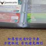 Внесение набора многофункциональных упаковок маленькая новая корейская версия анти -дизапузычной магнитной позиции. Сумку для мужчин и женщин