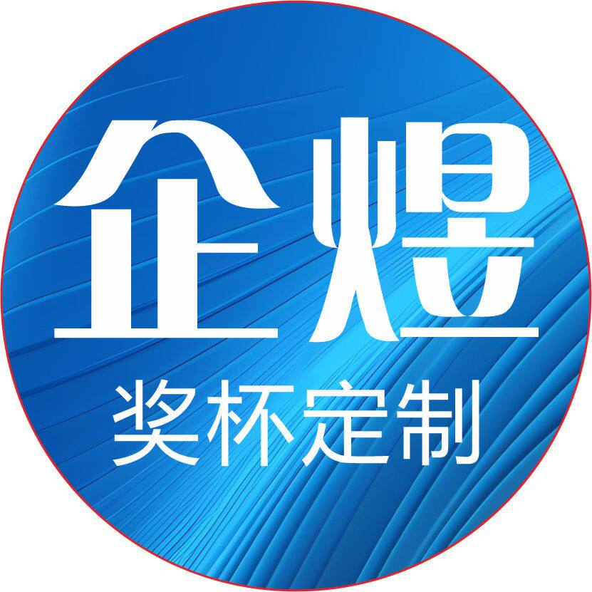 企煜水晶