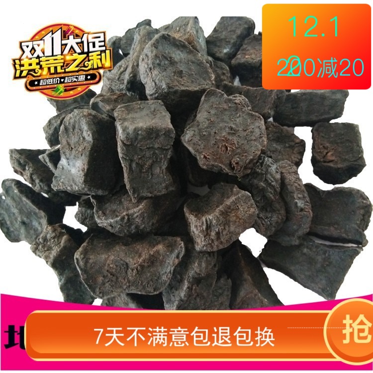 Udin 500 grams of Udin - chief Uruguan Uyuku chief Uyuku