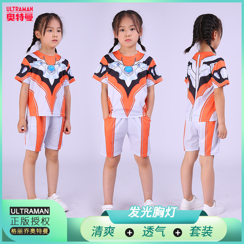 Ultraman Grigio Clothing for Girls, Short-Sleeve T-Shirt Set, Girls' Outfit, Summer New Style, Children's Day Glowing