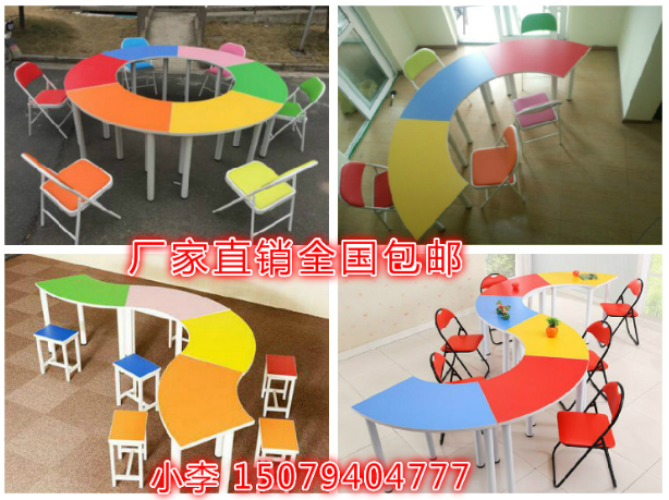 Kindergarten children's desks and chairs art room training class fan-shaped fight table arc-shaped table painting table special-shaped creative table