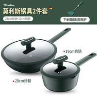 МОЛИС НИКОГДА НИКОГДАЛИ