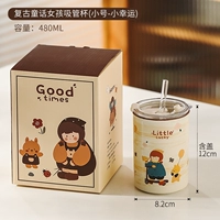 Маленькая счастливая девочка-тибец [480 мл]