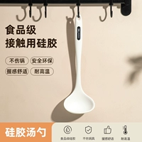 Sloar Class Silicone-Sketch Spoon