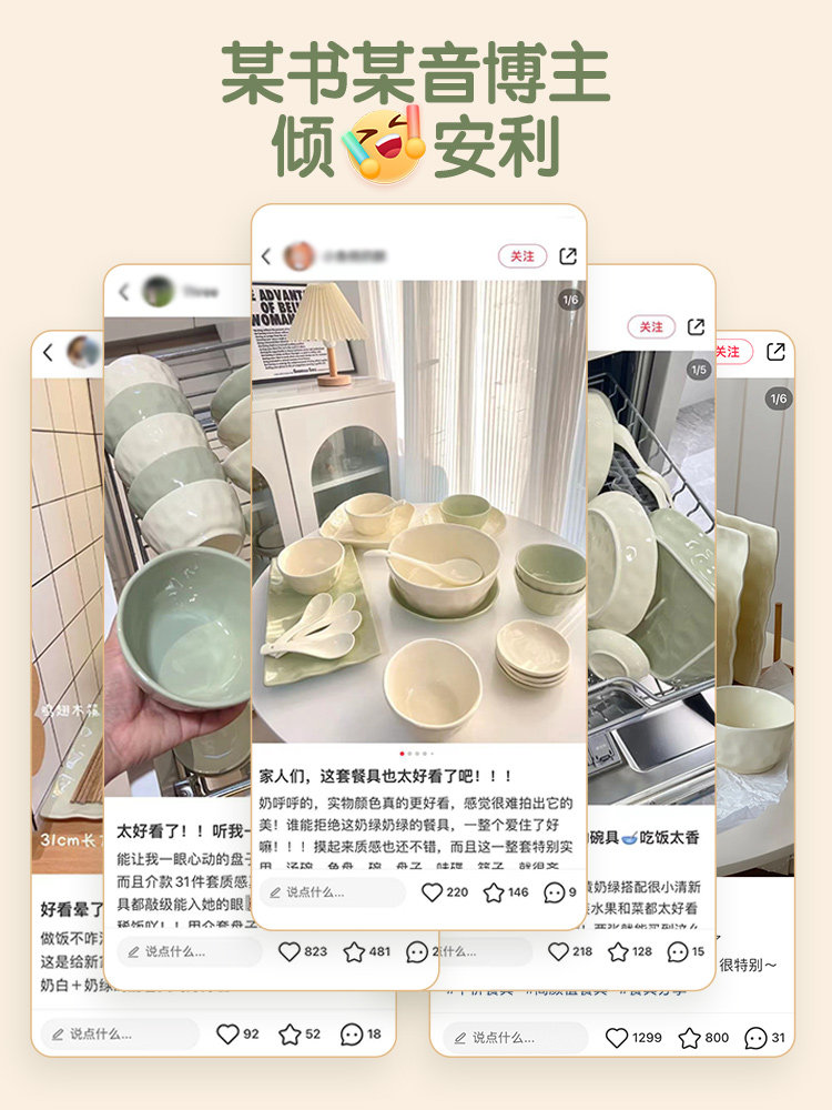 Cream-Style Tableware for Home Use 2026 New High-Value Bowl and Plate Set, Tableware for 2 People, Couple's Underglaze Color Bowls