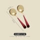 Круглая ложка-красного золота 【две установки】