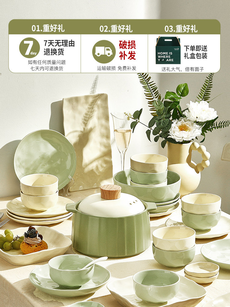 Cream-Style Tableware for Home Use 2026 New High-Value Bowl and Plate Set, Tableware for 2 People, Couple's Underglaze Color Bowls