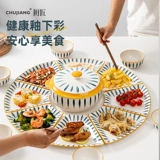 Посуда, японский набор, комплект для домашнего использования, коллекция 2023