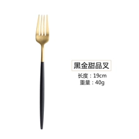 Черно-золотой вил