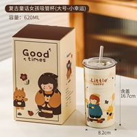 Маленькая счастливая девочка-ларжа [620 мл]