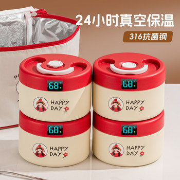 Extra-Long 24-Hour Vacuum Insulated Lunch Box 316 Stainless Steel Insulated Container 2025 New Model for Office Workers to Carry Meals