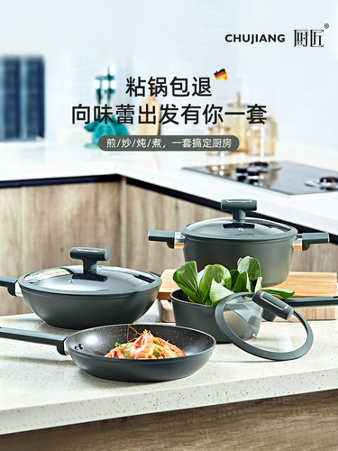 Шеф -повар НЕПАЛЬНЫЙ ГОРОК, ПЕРЕЗОПАСНЫЙ ПЕРЕМЕННЫЙ КАМЕНТ