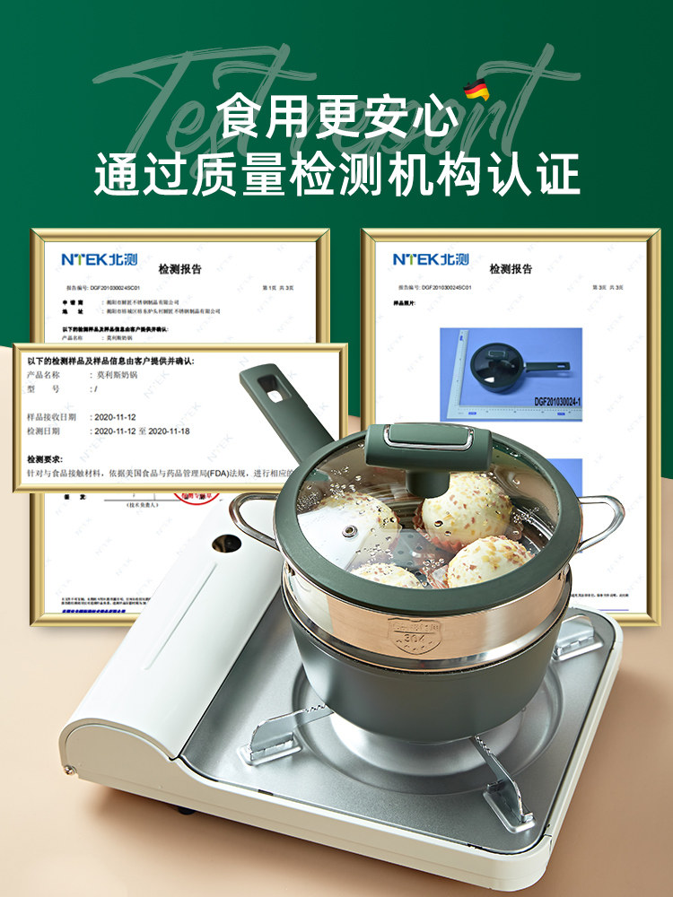 Chujiang Maifan Stone Non-Stick Small Milk Pot for Gas Stove, Household Hot Milk Pot, Induction Cooker Pot, Baby Food Pot