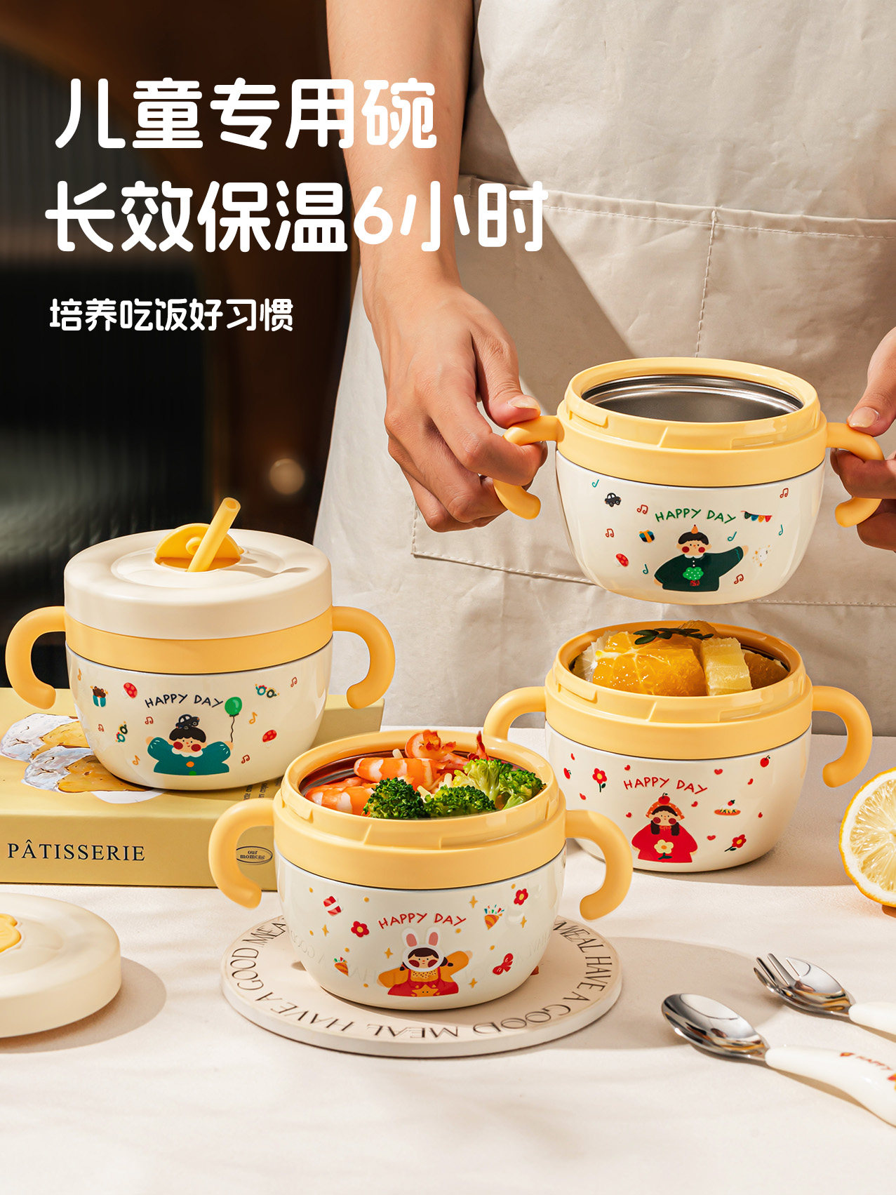 316 Stainless Steel Insulated Food Bowl, No Water Needed, Special Thermostatic Bowl for Kidsren to Eat, Baby Tableware Set