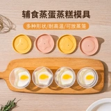 Детский торт на пару плесень милый пищевой класс с высокой температурой, устойчивый