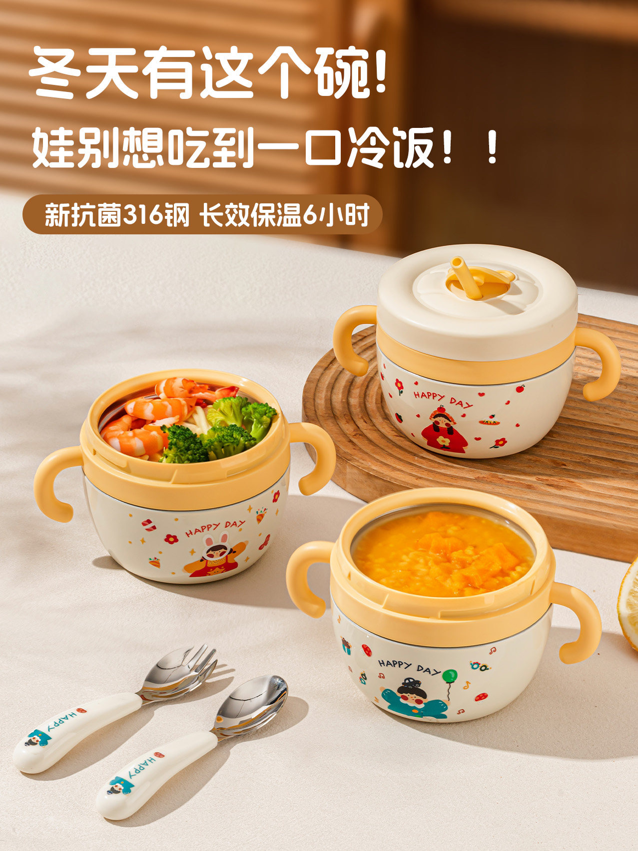 Baby Food Bowl, Special for Infants to Eat Rice Noodles, Constant Temperature Water Filling, Insulated Bowl, 316L Stainless Steel, Kidsren's Tableware Lunch Box