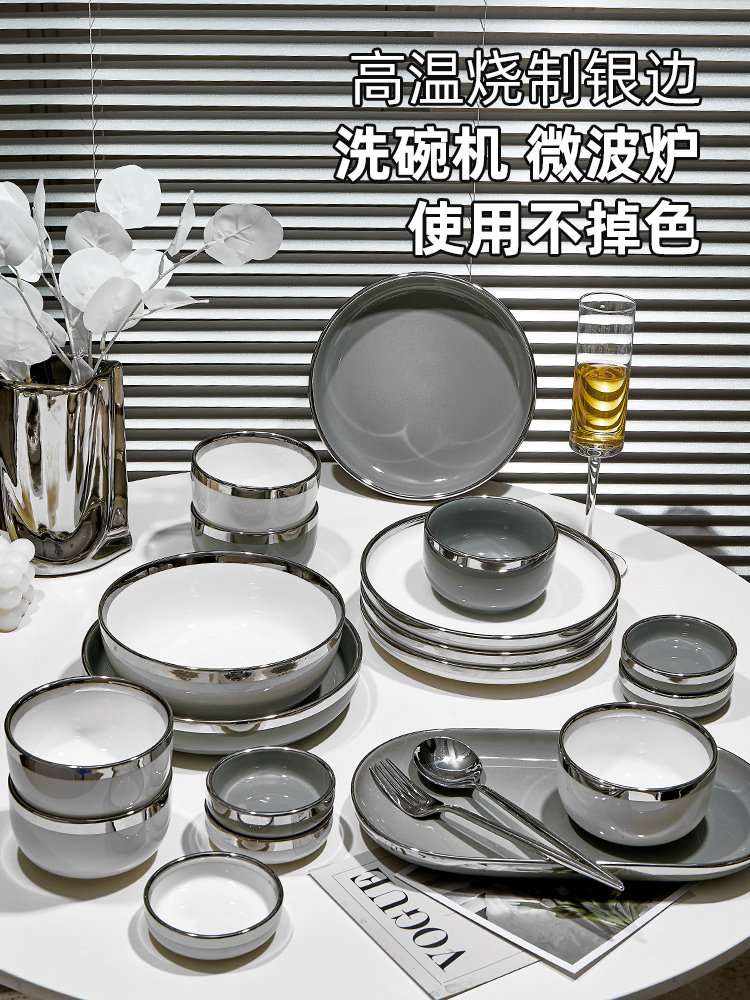 Light Luxury Bowl and Plate Set for Home Use, High-End 2025 New Ceramic Bowlware, Plates, Chopsticks, Housewarming Bowl and Plate Tableware Set