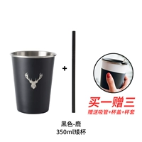 Черная трубочка, крышка для стакана, 300 мл