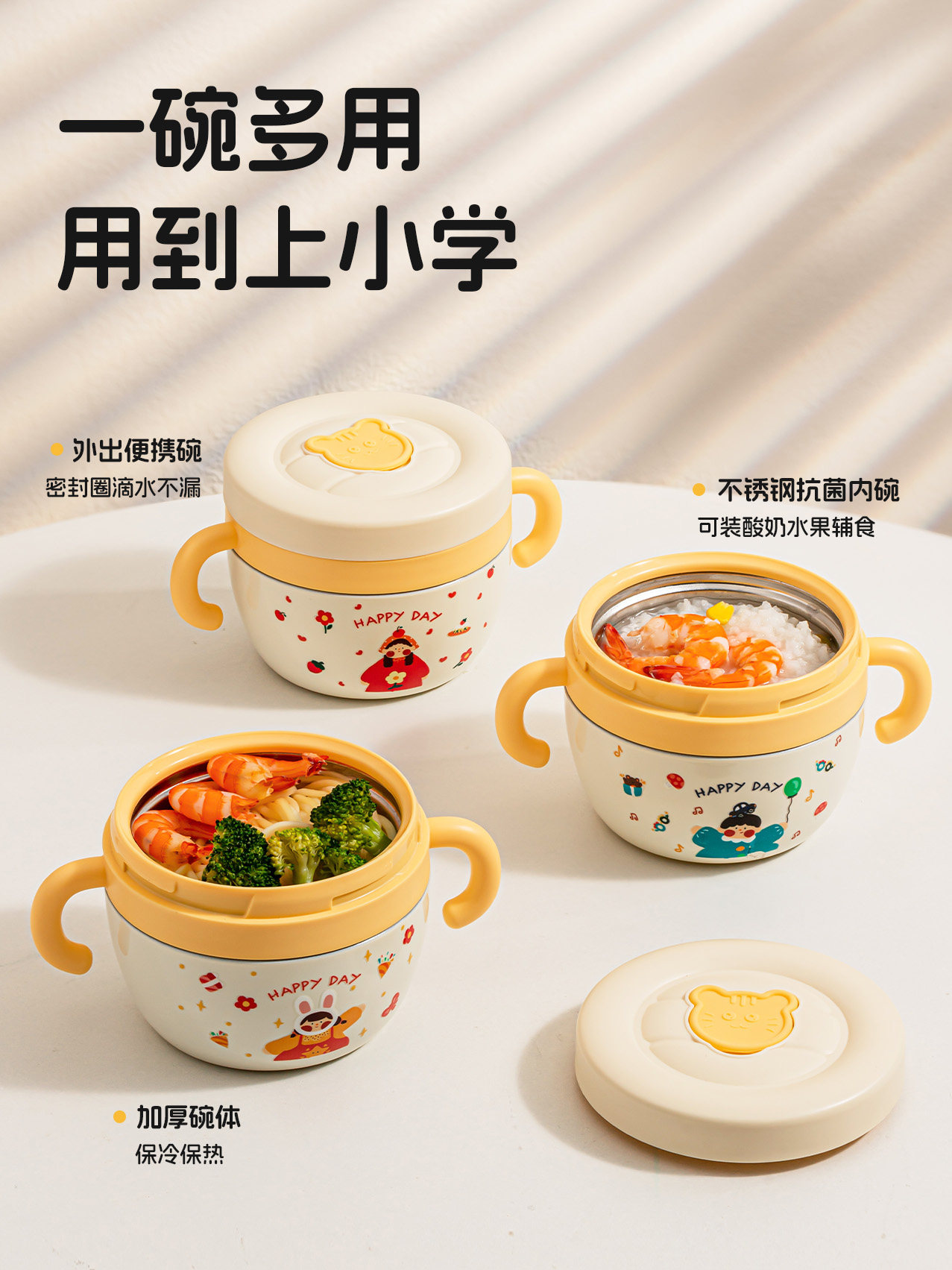 316 Stainless Steel Children's Insulated Bowl with Lid, Soup Bowl, 2025 New Model, Baby Food Bowl, Anti-Scalding Stew Bowl, Porridge Cup