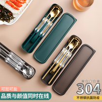 Chopsticks Spoon Portable Suit Student Cutlery Three Sets 304 Stainless Steel Round Head Spoon Single Outside With Cutlery