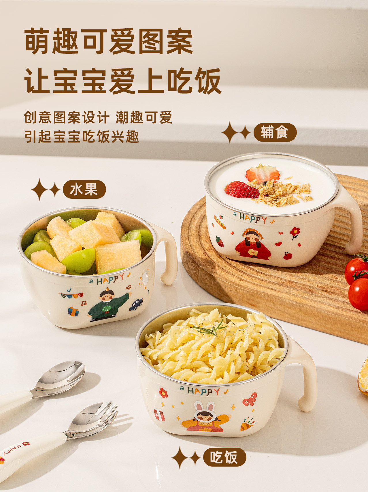 316 Stainless Steel Kidsren's Bowl, Special Food Supplement Bowl for Babies over 3 Years Old, Tableware Set, Anti-Scalding and Anti-Fall Soup Bowl