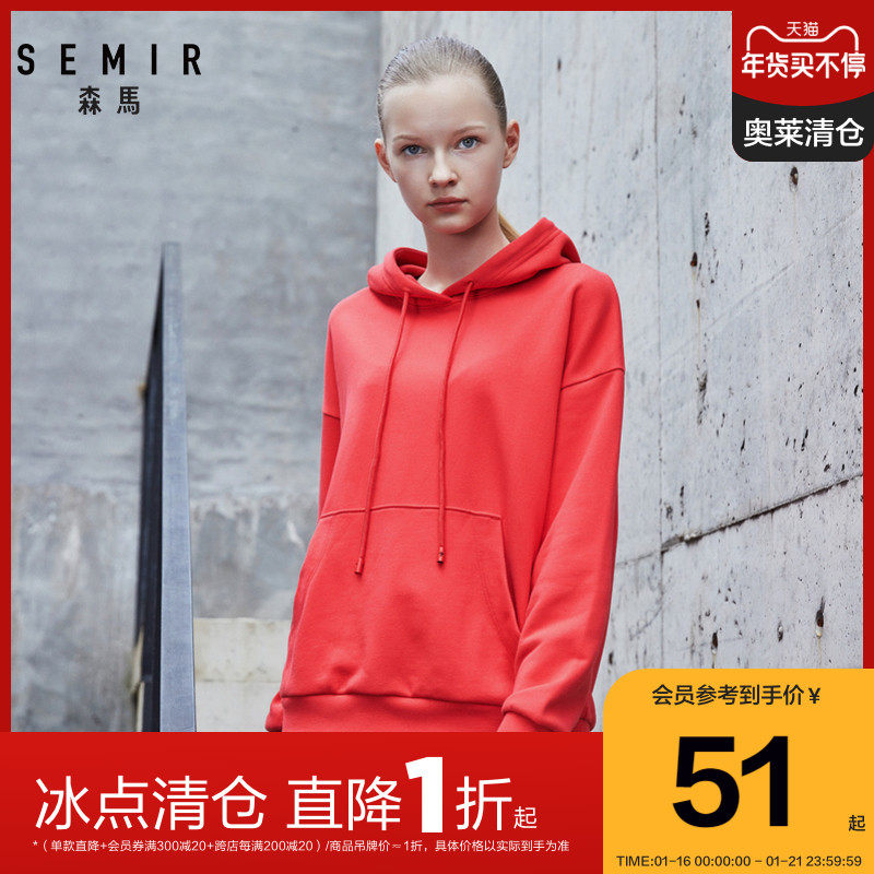 Senma 2019 winter new hooded padded fashion back printed trousers thick cotton T women loose oversize