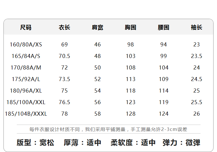 森马 男女款 短袖T恤 图17