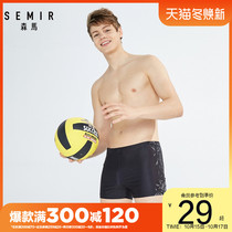 Semir sports swimming trunks mens 2019 autumn new fashion slim shorts Mens Fitness running casual pants students