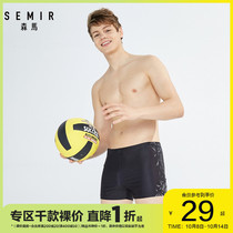 Semir sports swimming trunks mens 2019 autumn new fashion slim shorts Mens Fitness running casual pants students