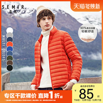 Samma down jacket men 2018 winter New short thin down jacket men stand collar casual warm coat
