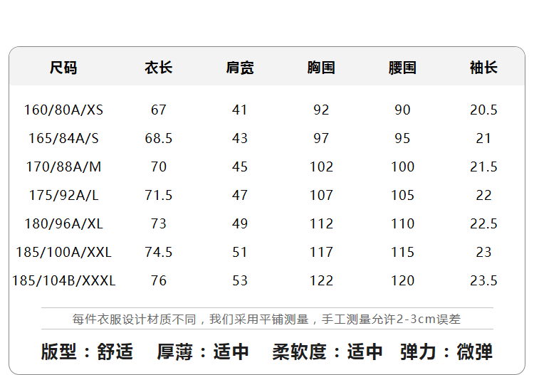 森马 男女款 短袖T恤 图10