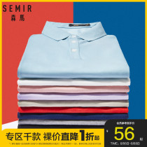 Clearance Senma tide mens polo shirt short-sleeved tide brand ins lapel summer half-sleeved Hong Kong style mens t-shirt slim clothes