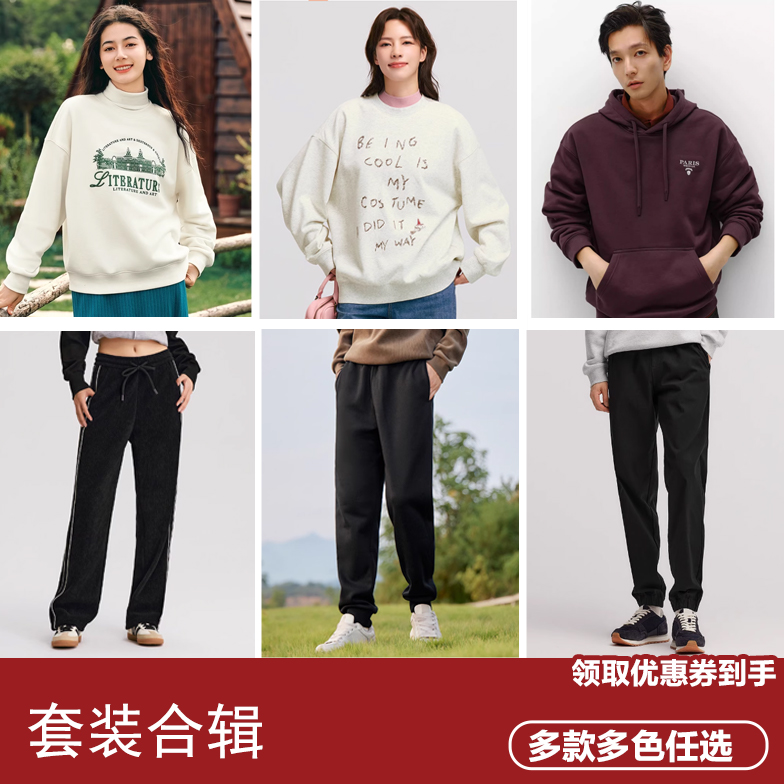 森马外套连帽插肩袖宽松上衣秋潮流夹克美